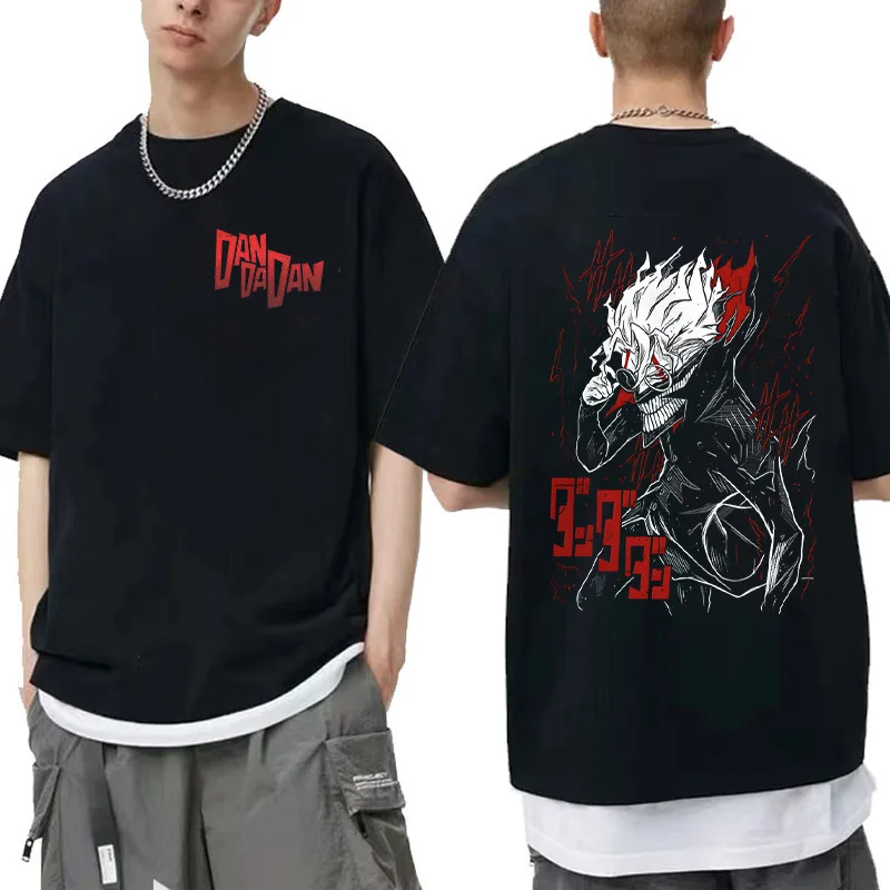 S250b25667d7c4170a66e7f8c5b42dd371 - Dandadan Stuff Merch