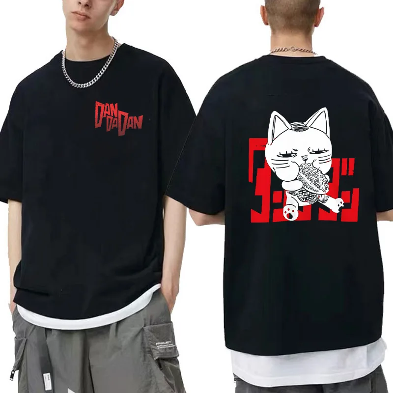 S4916520285864e6f840b4472074e47a15 - Dandadan Stuff Merch