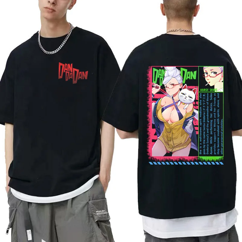 S9088defc83a946589aa51f1666b2d9dbt - Dandadan Stuff Merch