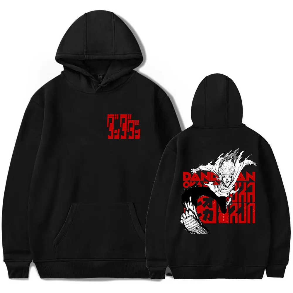 kf S8d3fd071a6c84e1a975817d474869733B - Dandadan Stuff Merch